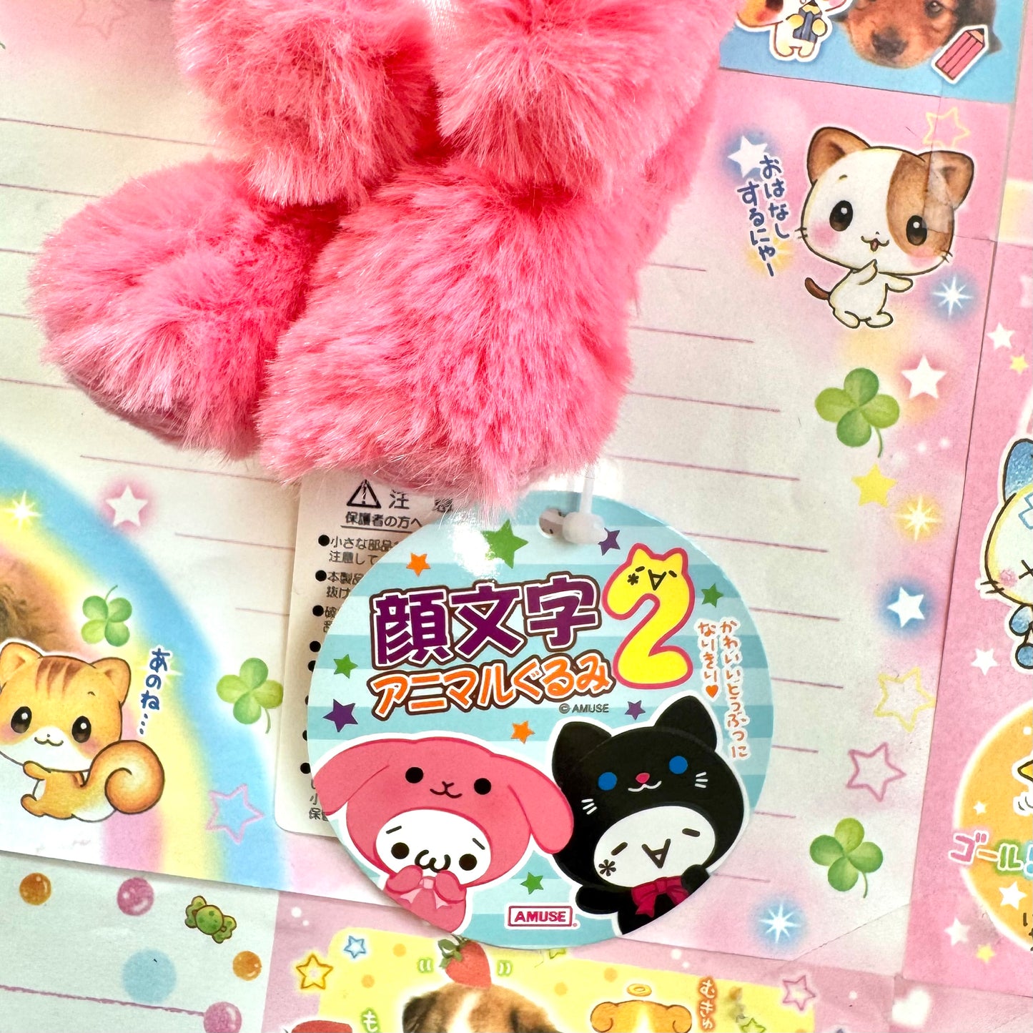 Emoticon Animal Toys 2 Bunny Mascot Keychain