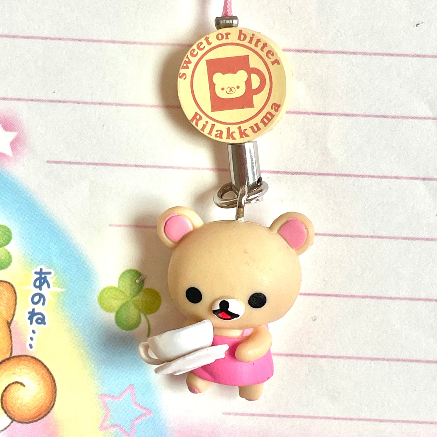 Korilakkuma Coffee Figure Strap