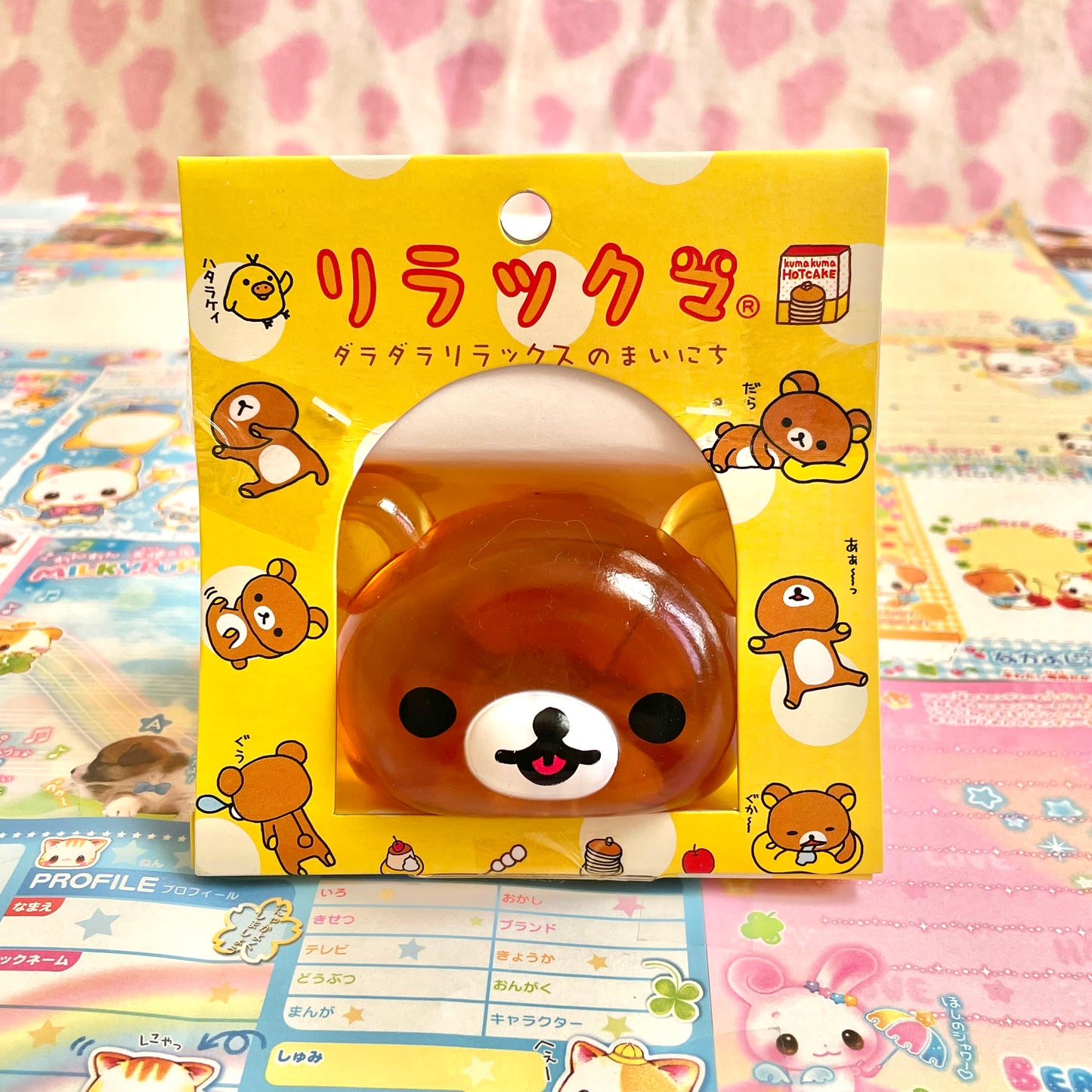 2006 Rilakkuma Head Stress Ball