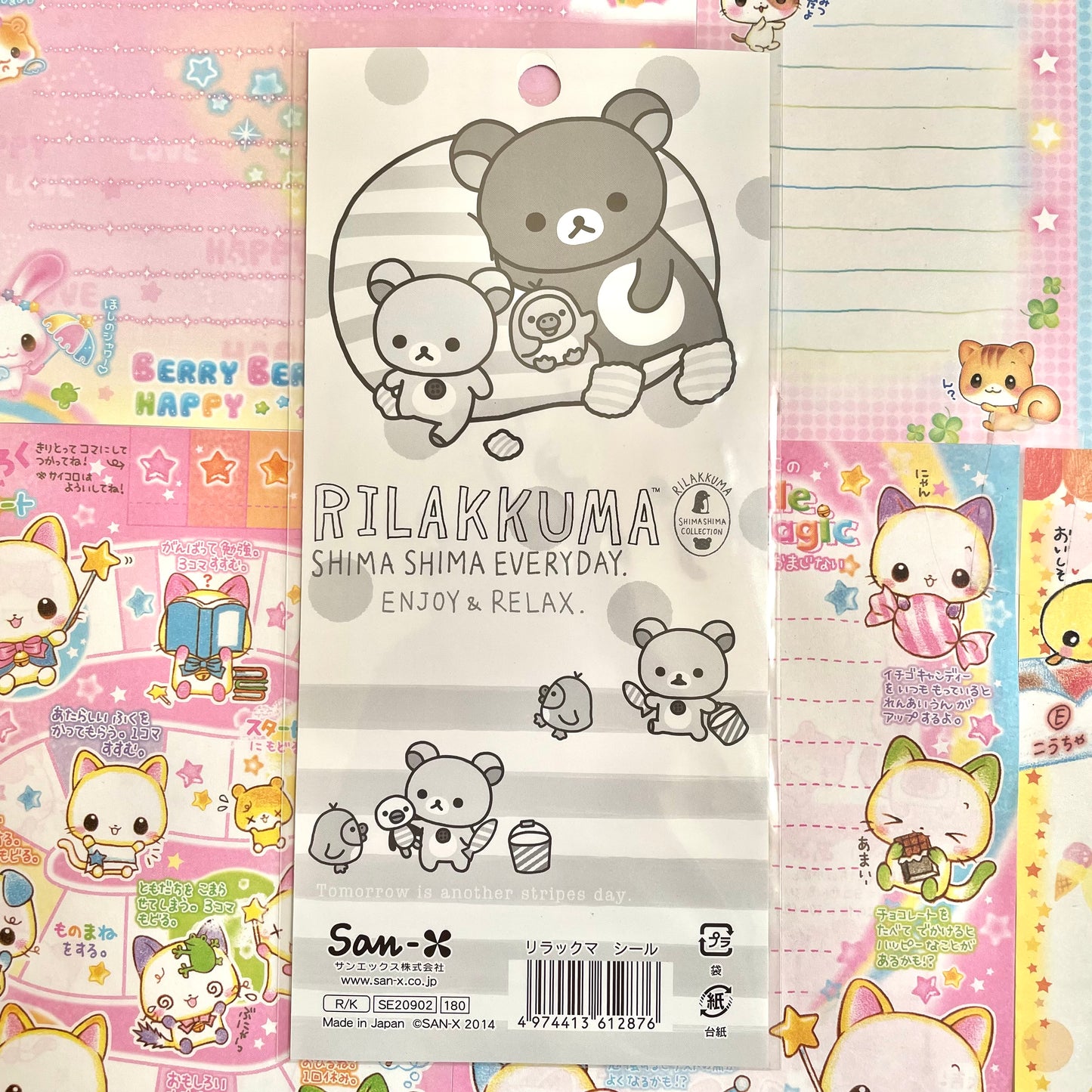 Rilakkuma Shima Shima Everyday Sticker Sheet