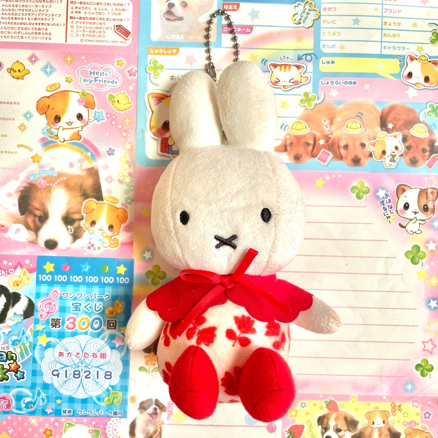 Miffy Huis Ten Bosch Nijntje Rose Limited Mascot Keychain