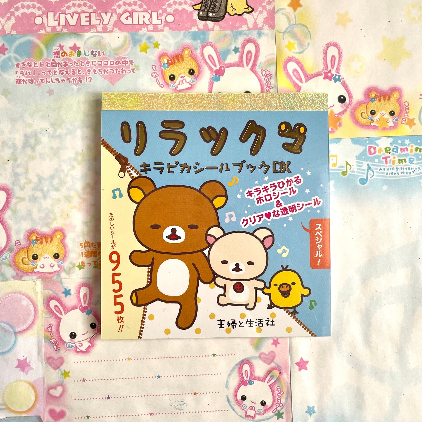 Rilakkuma Sticker Book