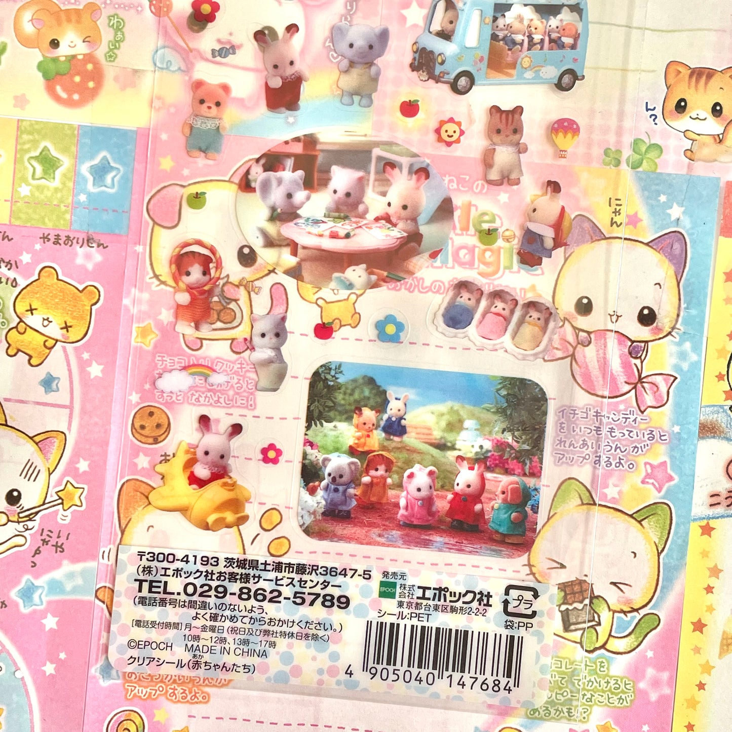 Sylvanian Families Clear Sticker Sheet