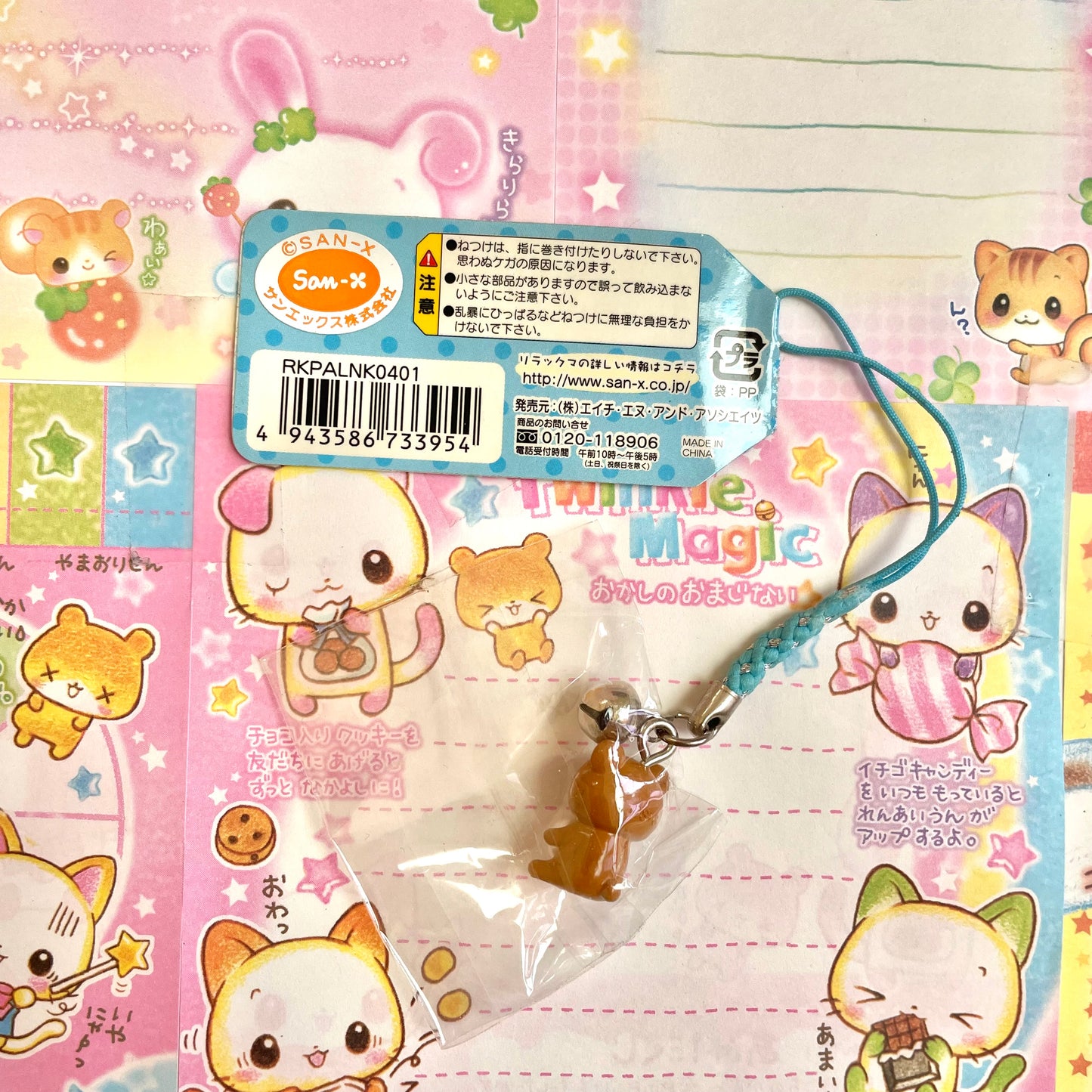 Rilakkuma ~Relaxing with Pearls~ Strap