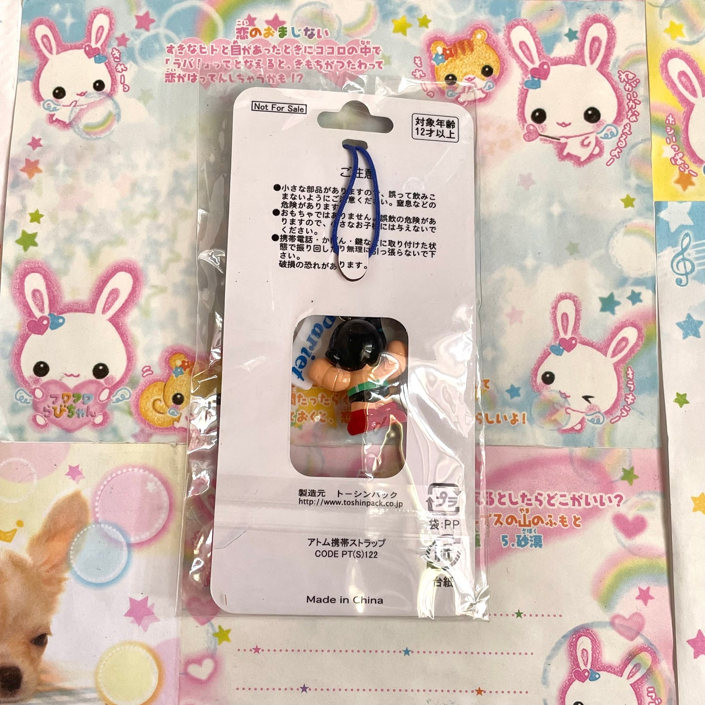 Astro Boy Mighty Atom Strap