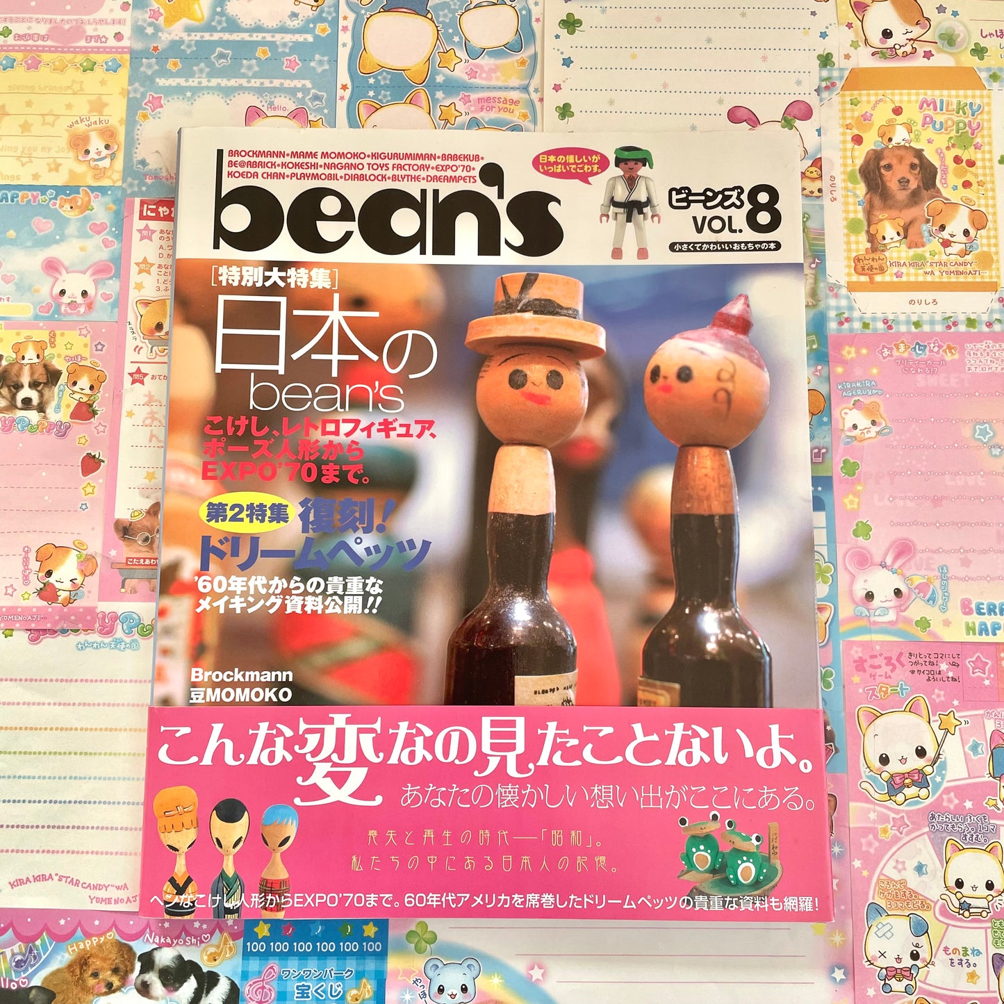 Bean’s Magazine Vol. 8