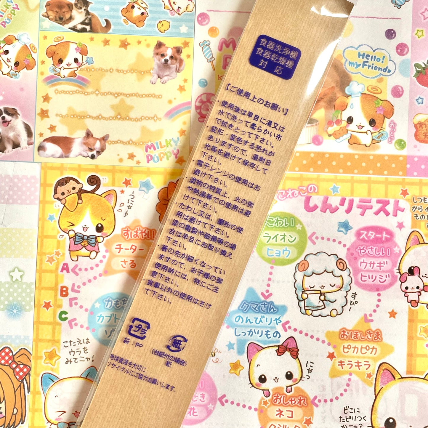 Rilakkuma Chopsticks