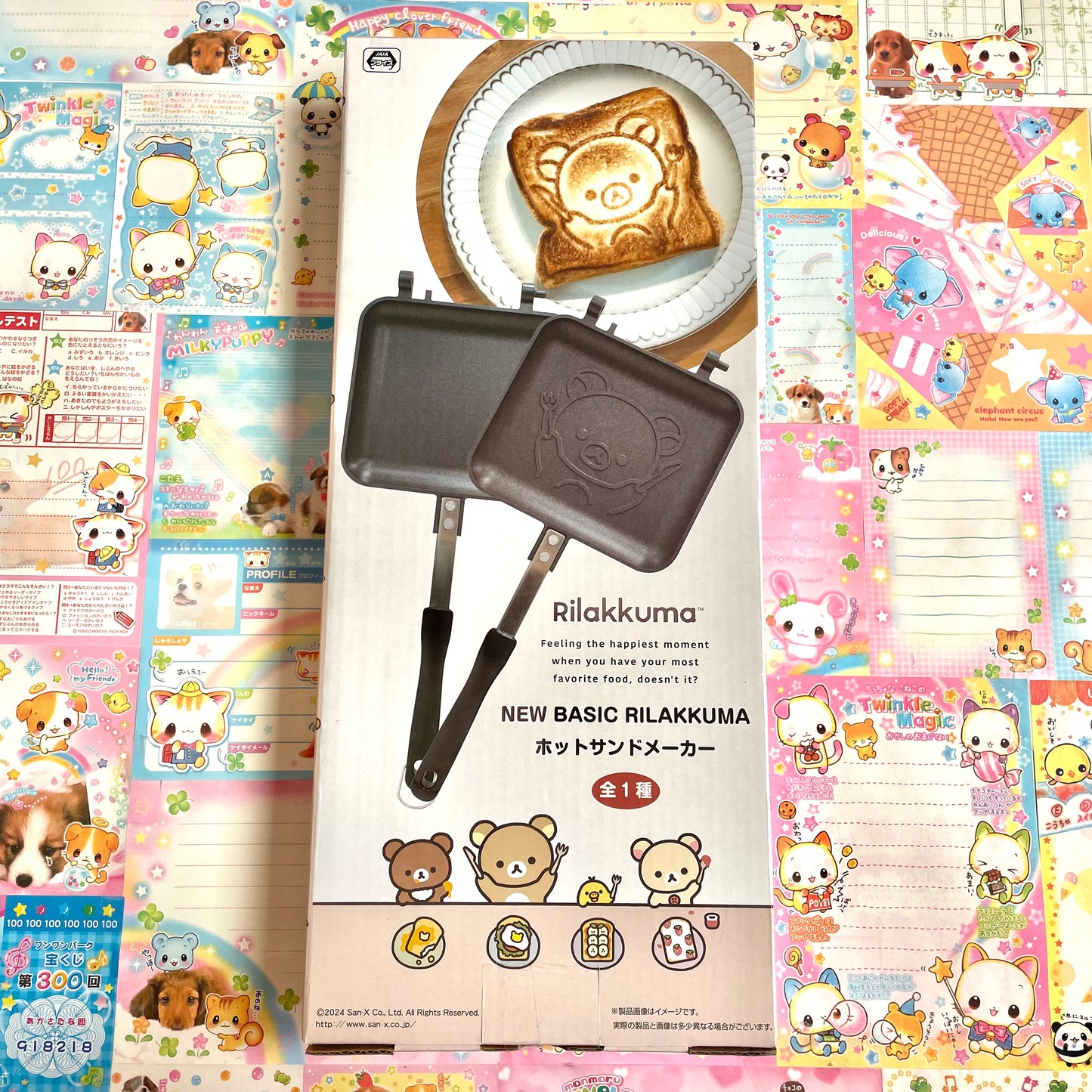 Rilakkuma NEW BASIC RILAKKUMA Hot Sandwich Maker